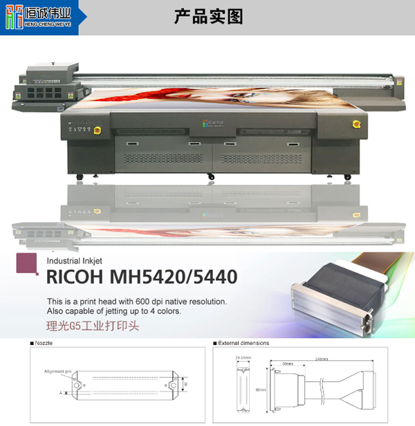 裝飾畫(huà)uv打印機(jī) HC-3220大幅面晶瓷畫(huà)打印機(jī)