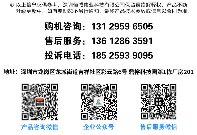 保溫杯UV打印機HC-1070多功能平板打印機